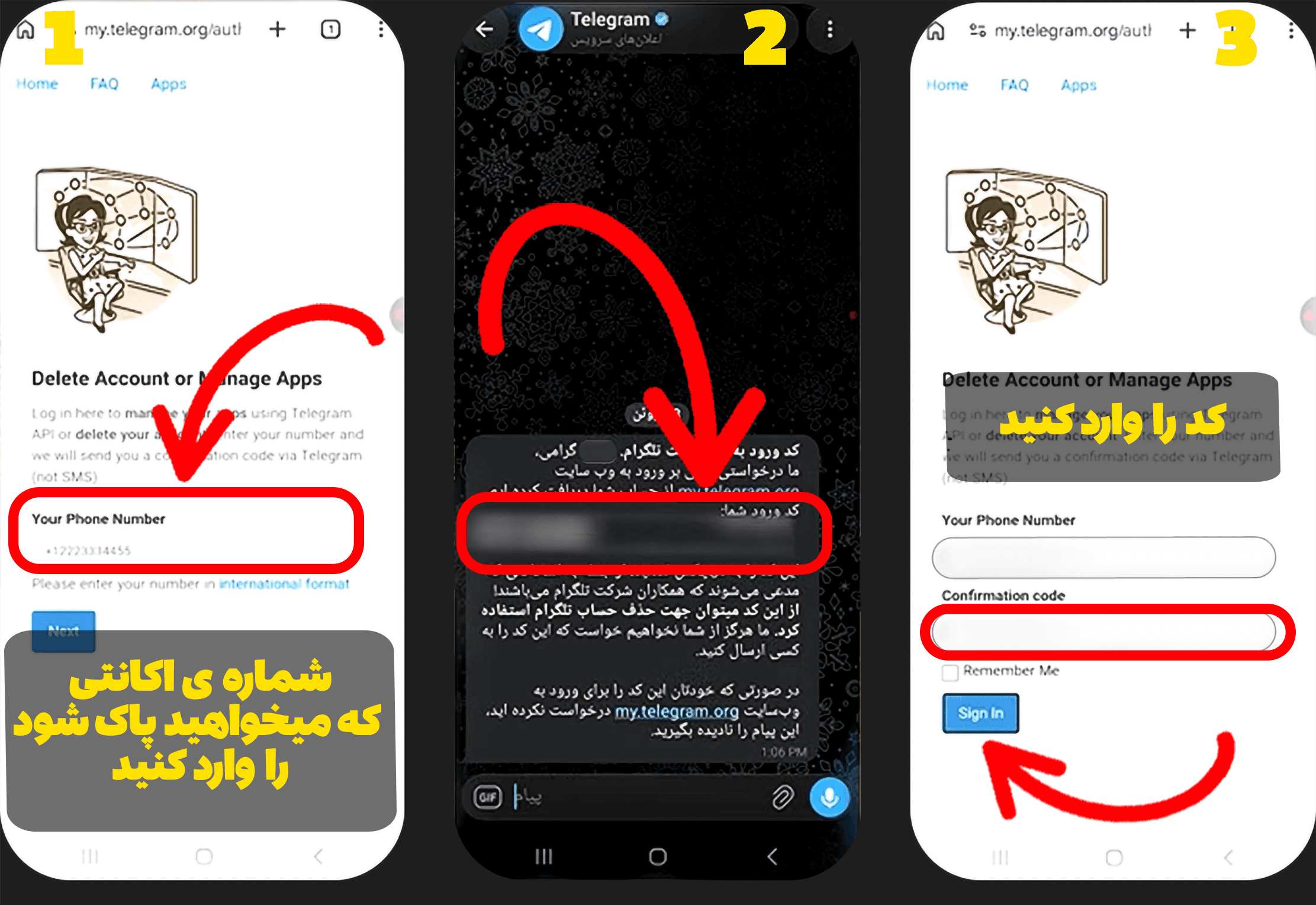 آموزش دیلیت اکانت در تلگرام - سنجاقک