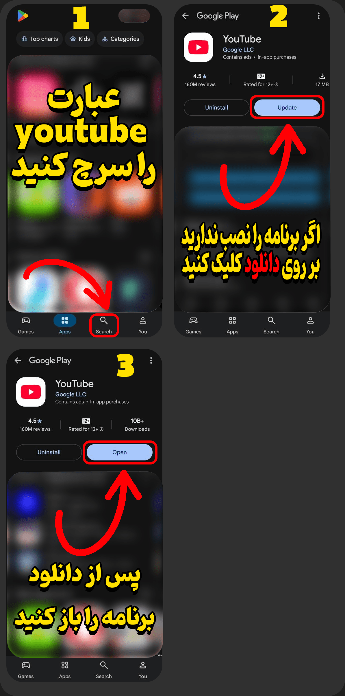 آموزش دانلود و نصب یوتیوب در موبایل و کامپیوتر - سنجاقک