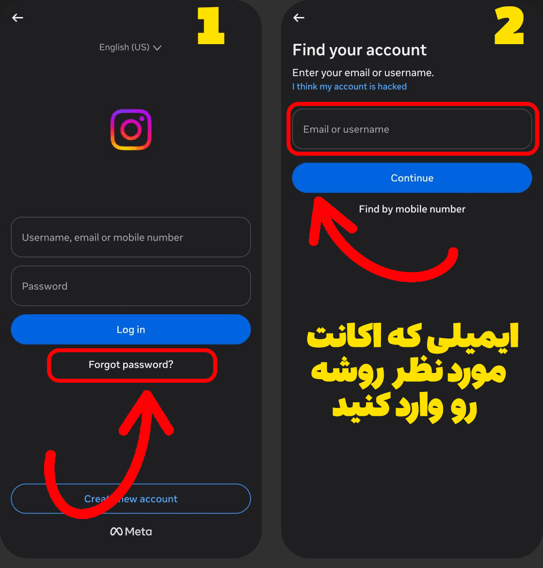 آموزش بازیابی اکانت اینستاگرام هنگام فراموشی رمز عبور - سنجاقک