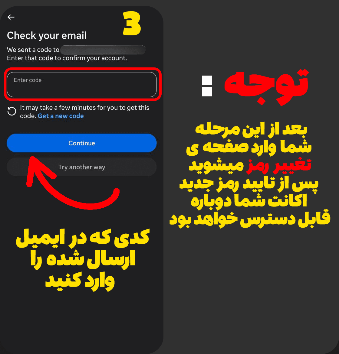 آموزش بازیابی اکانت اینستاگرام هنگام فراموشی رمز عبور - سنجاقک