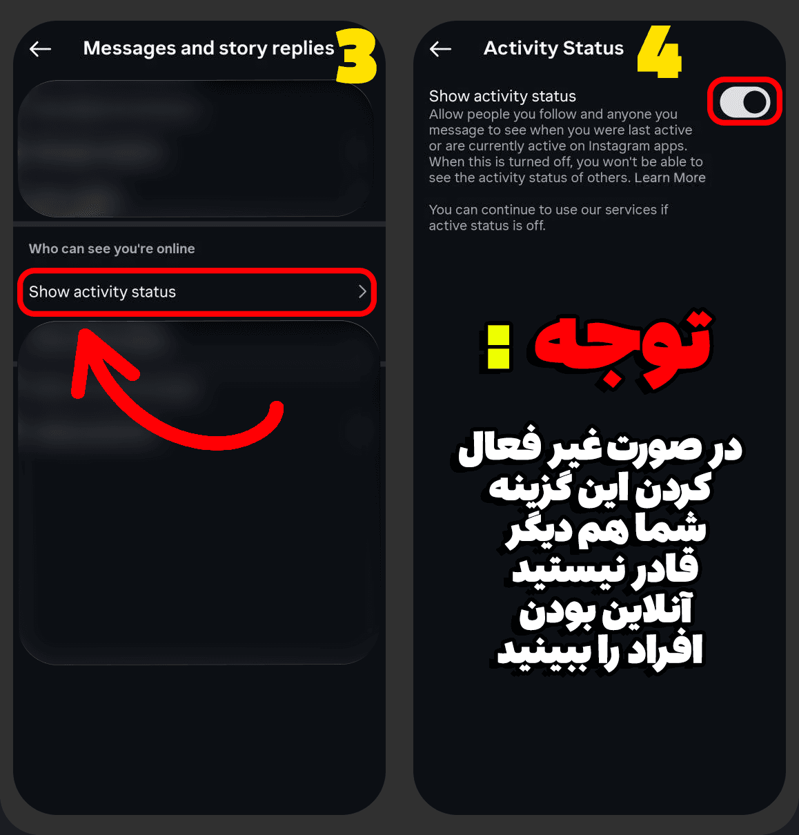 آموزش مخفی کردن آنلاین بودن در اینستاگرام - سنجاقک