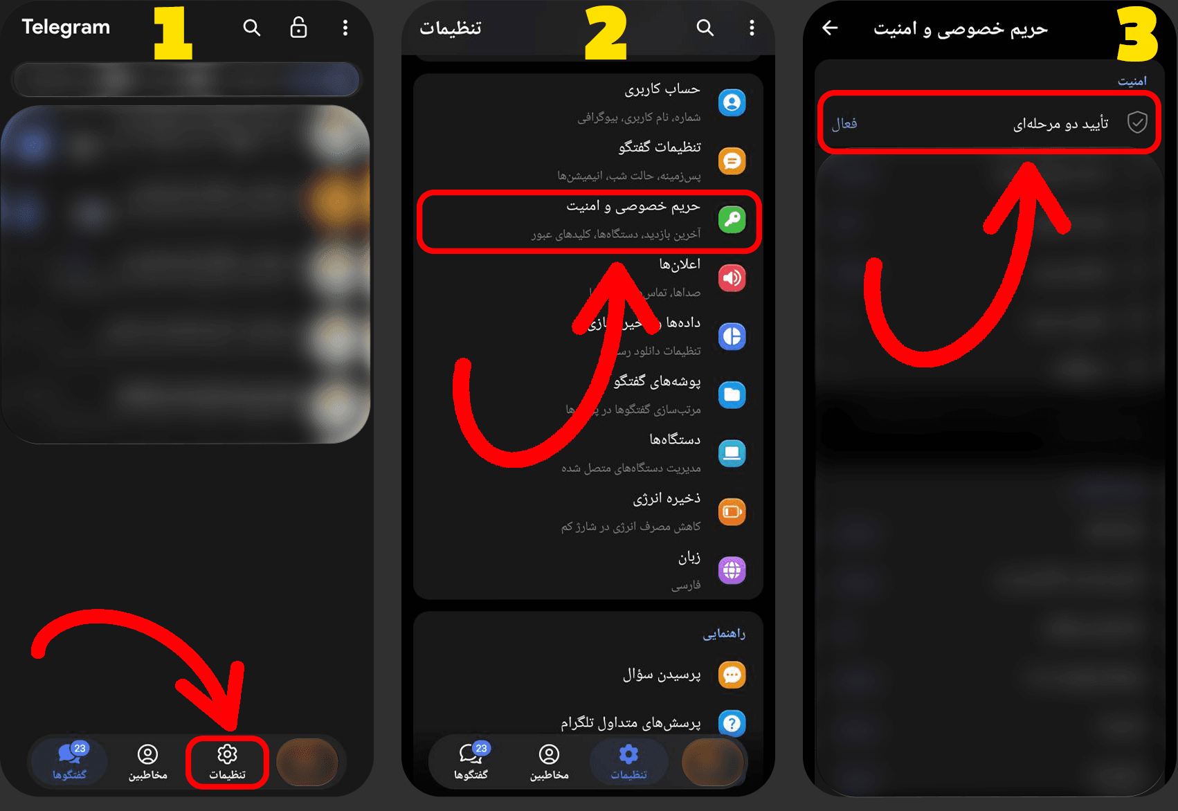 آموزش اضافه کردن ایمیل ریکاوری به تلگرام برای امنیت بیشتر - سنجاقک