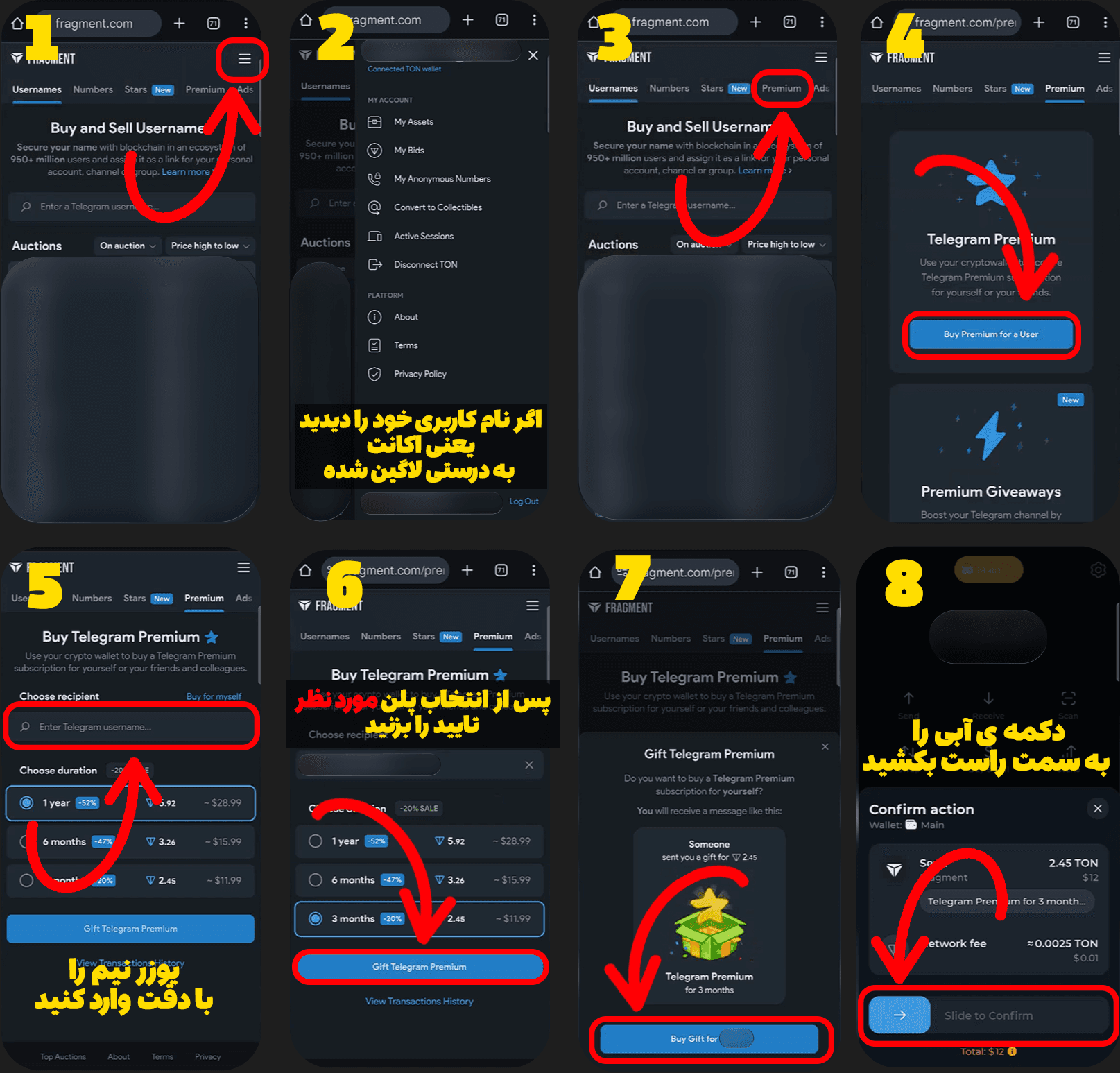 شروع مرحله ی خرید تلگرام پرمیوم - سنجاقک