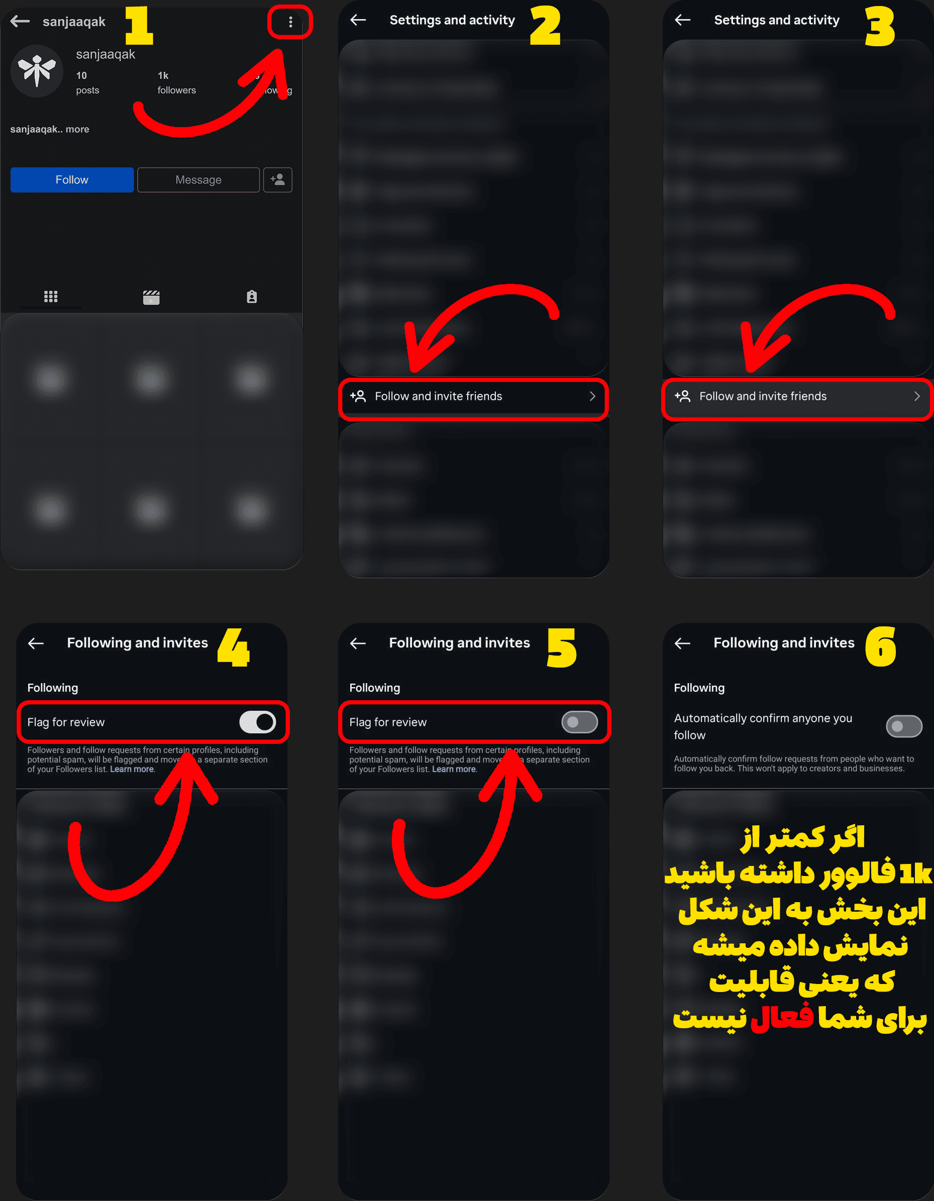 راهنمای کامل غیرفعال کردن قابلیت Flag for review در اینستاگرام - سنجاقک