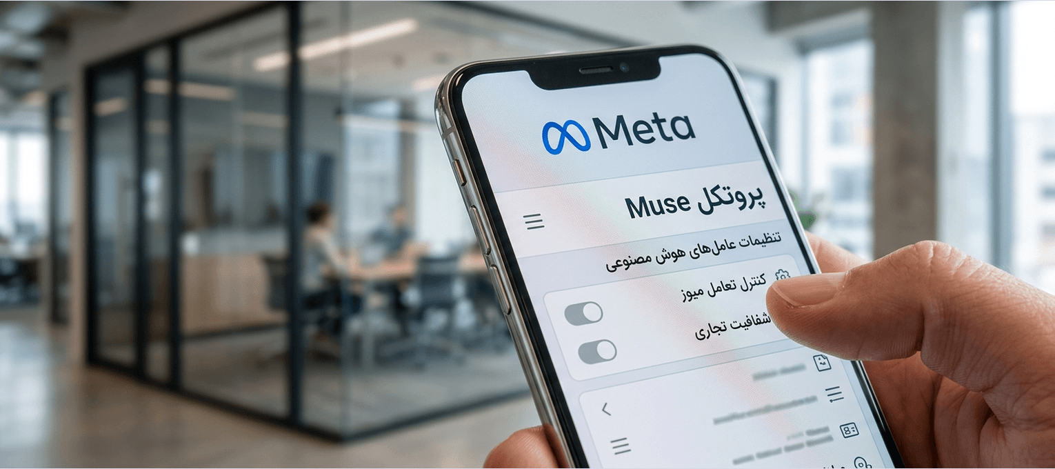 متا پروتکل جدیدی را برای تجارت مبتنی بر عامل‌های هوش مصنوعی توسعه می‌دهد