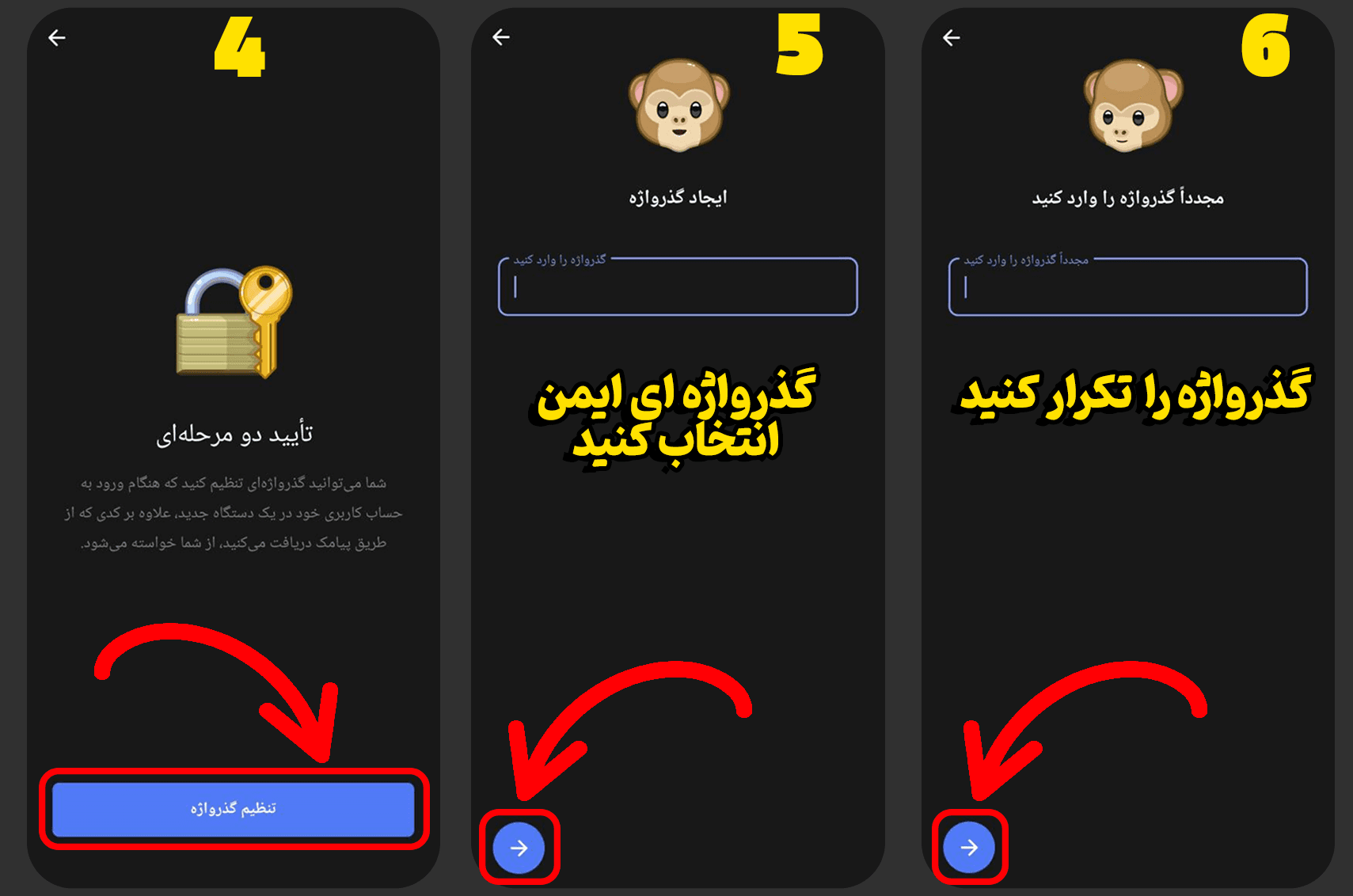 آموزش فعال کردن تایید دو مرحله ای تلگرام - سنجاقک